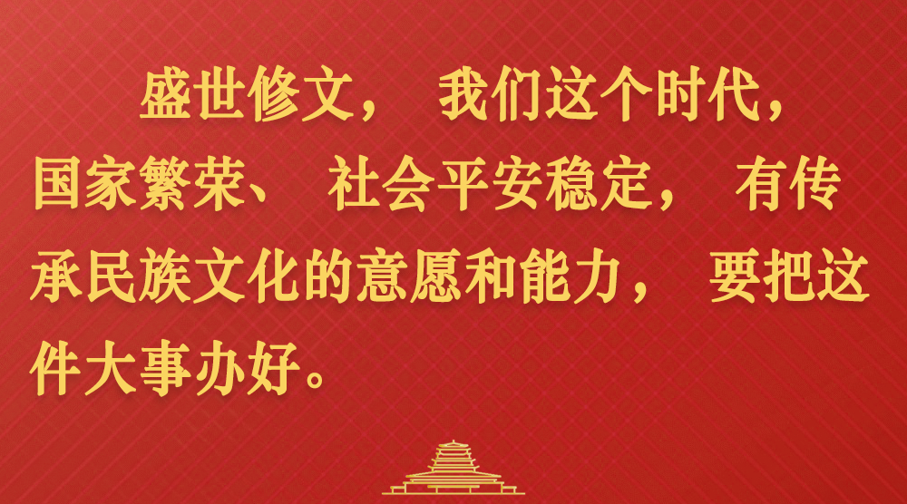 
北京大学第三医院黄牛代挂号电话票贩子号贩子网上预约挂号,住院检查加快,第1视点｜习近平：要把这件大事办好