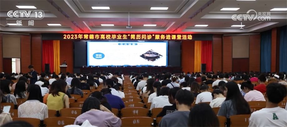 
南京眼科医院黄牛代挂号电话票贩子号贩子网上预约挂号,住院检查加快,各地多措并举为高校毕业生拓岗位、促就业