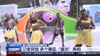 
北京同仁医院黄牛代挂号电话票贩子号贩子网上预约挂号,住院检查加快,这些“首次”都是啥？一起探访第三届中非经贸博览会