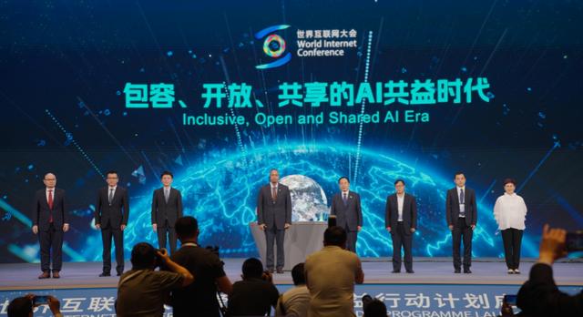 
浙江省同德医院黄牛代挂号电话票贩子号贩子网上预约挂号,住院检查加快,与“尼”同行 共谋数字文明发展未来