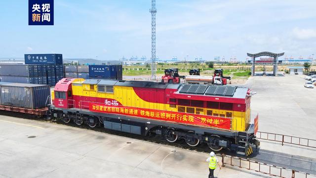 
广州儿童医院黄牛代挂号电话票贩子号贩子网上预约挂号,住院检查加快,4500列！2023年西部陆海新通道实现“双过半”目标