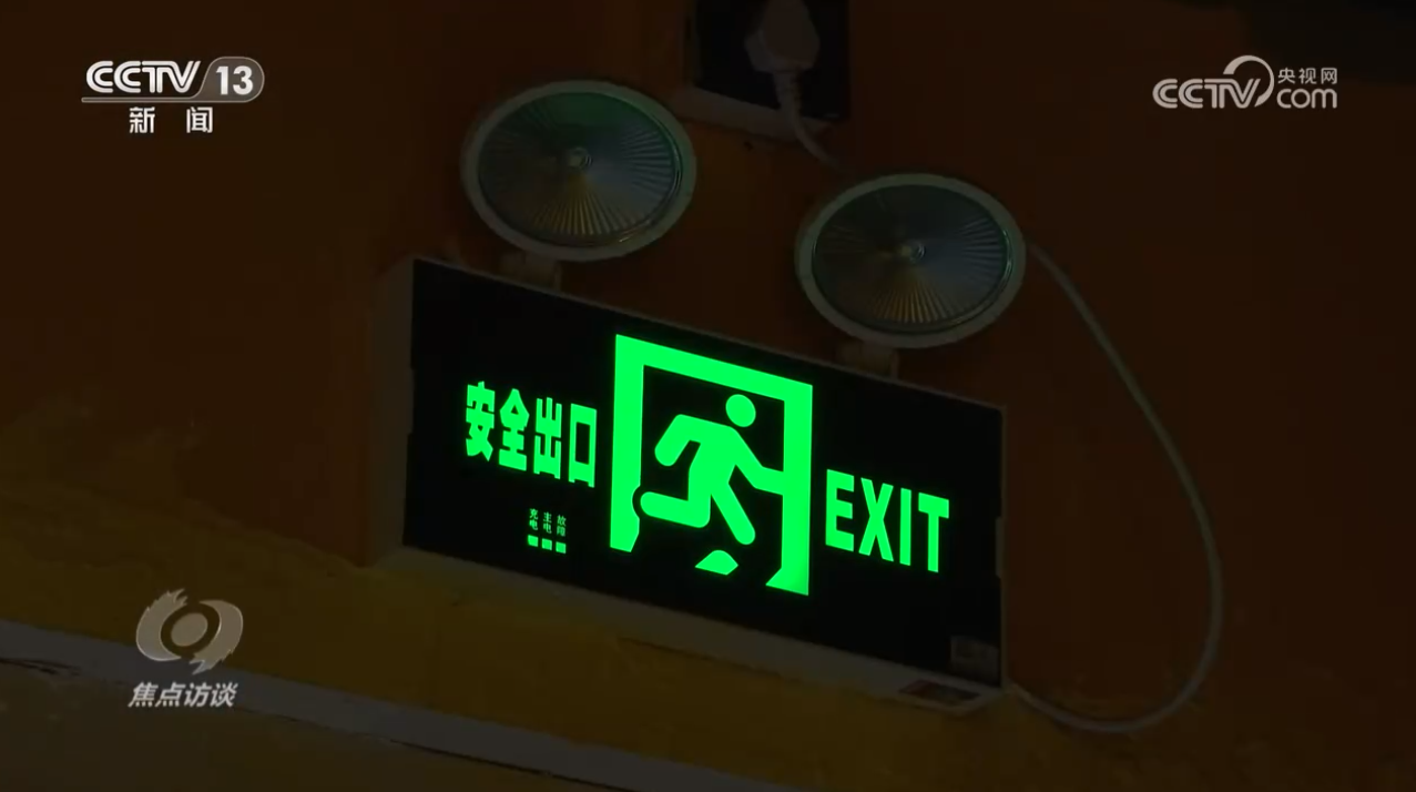 
浙江第二医院黄牛代挂号电话票贩子号贩子网上预约挂号,住院检查加快,焦点访谈：排风险隐患 筑安全防线