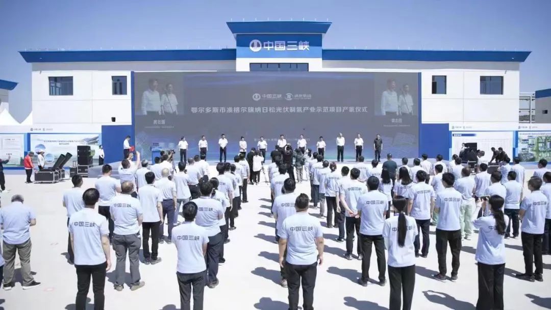 
中国中医科学院西苑黄牛代挂号电话票贩子号贩子网上预约挂号,住院检查加快,我国首个万吨级新能源制氢项目成功在内蒙古产出第一方“绿氢”