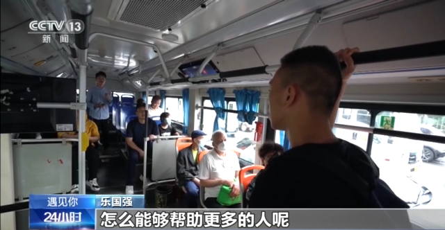 
上海儿科医院黄牛代挂号电话票贩子号贩子网上预约挂号,住院检查加快,遇见你丨18岁大学生为梦想在公交车上勇敢演讲