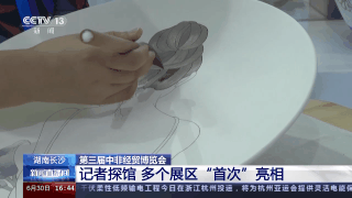 
北京同仁医院黄牛代挂号电话票贩子号贩子网上预约挂号,住院检查加快,这些“首次”都是啥？一起探访第三届中非经贸博览会