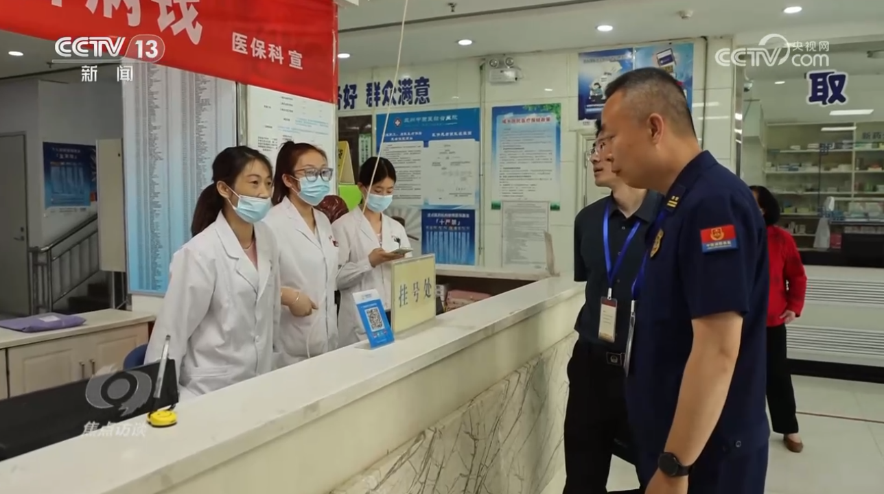 
浙江第二医院黄牛代挂号电话票贩子号贩子网上预约挂号,住院检查加快,焦点访谈：排风险隐患 筑安全防线