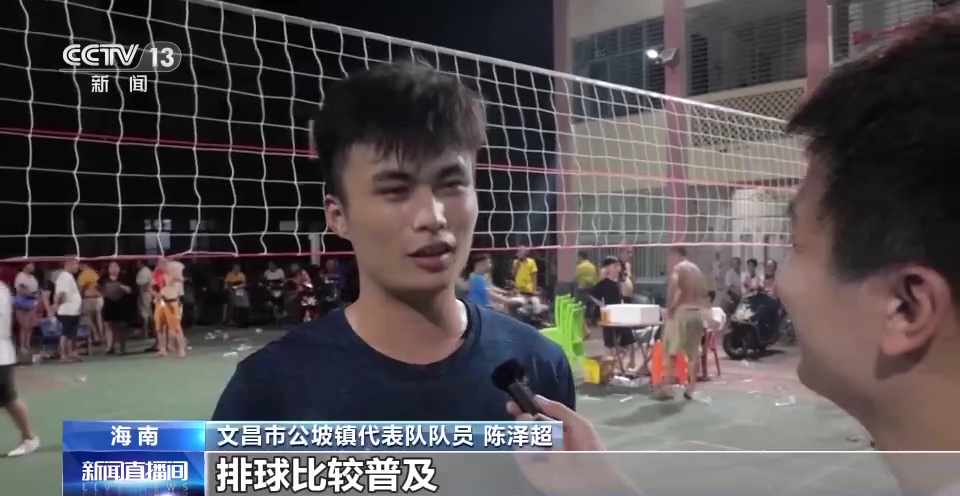 
北京阜外医院黄牛代挂号电话票贩子号贩子网上预约挂号,住院检查加快,九人排球火爆“乡村” 村民的热情为乡村振兴注入新的活力