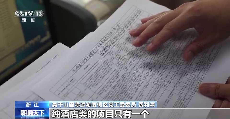 
南京军区总医院黄牛代挂号电话票贩子号贩子网上预约挂号,住院检查加快,组团发展、规划先行！“千万工程”让美丽经济在莫干山绽放