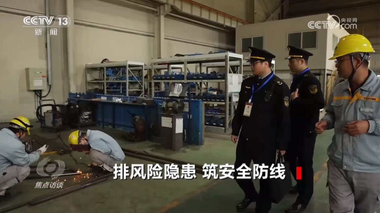 
浙江第二医院黄牛代挂号电话票贩子号贩子网上预约挂号,住院检查加快,焦点访谈：排风险隐患 筑安全防线