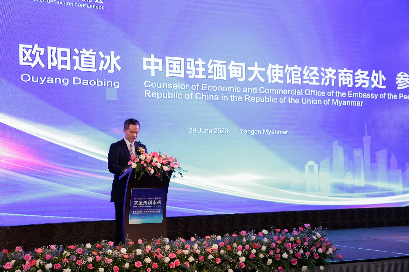 
杭州市儿童医院黄牛代挂号电话票贩子号贩子网上预约挂号,住院检查加快,中国（温州）― 缅甸经贸合作交流会在仰光举行