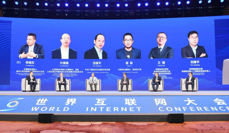 
浙江省同德医院黄牛代挂号电话票贩子号贩子网上预约挂号,住院检查加快,与“尼”同行 共谋数字文明发展未来