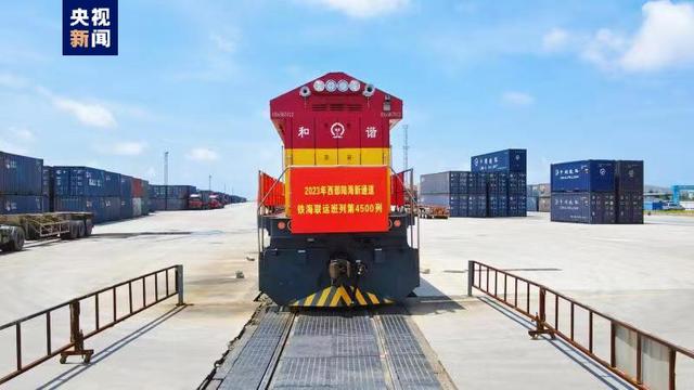 
广州儿童医院黄牛代挂号电话票贩子号贩子网上预约挂号,住院检查加快,4500列！2023年西部陆海新通道实现“双过半”目标