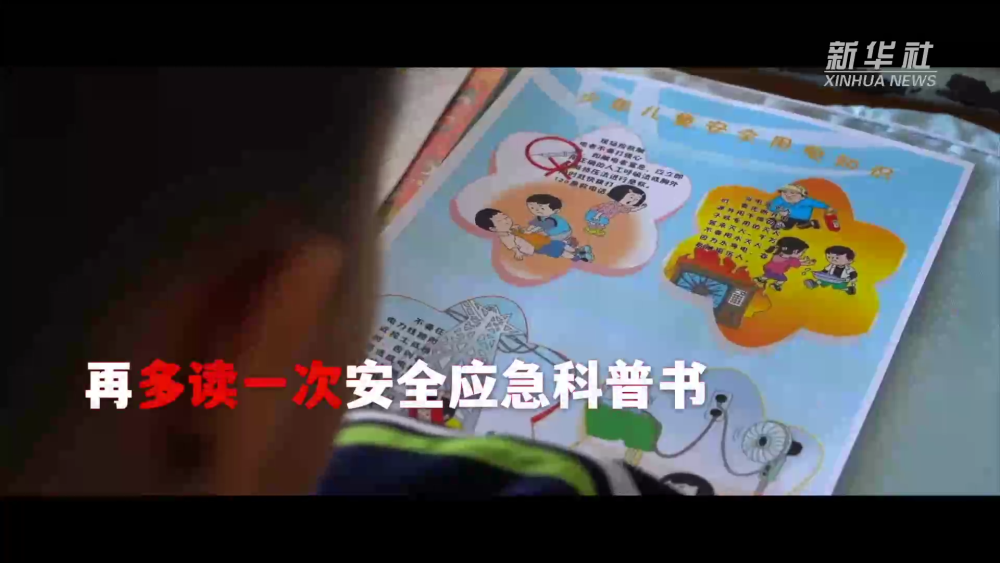 
成都华西医院黄牛代挂号电话票贩子号贩子网上预约挂号,住院检查加快,公益微视频｜安全在心不止步 应急在行不落幕