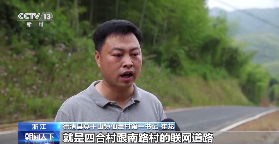 
南京军区总医院黄牛代挂号电话票贩子号贩子网上预约挂号,住院检查加快,组团发展、规划先行！“千万工程”让美丽经济在莫干山绽放