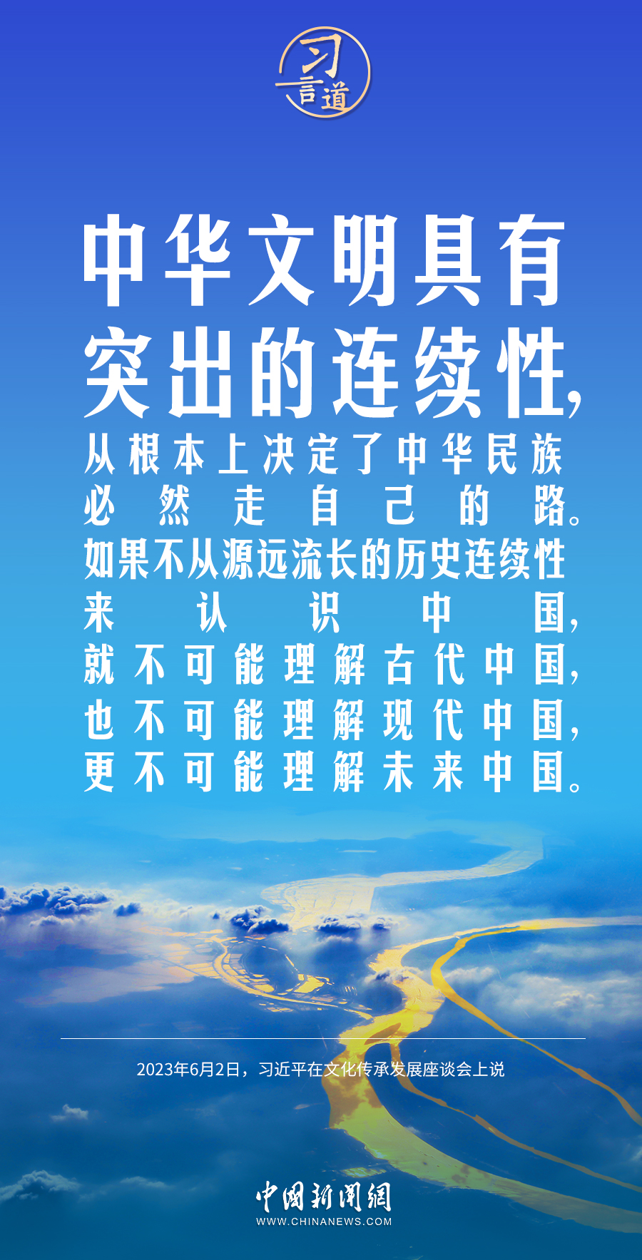 
杭州中医院黄牛代挂号电话票贩子号贩子网上预约挂号,住院检查加快,习言道｜建设中华民族现代文明