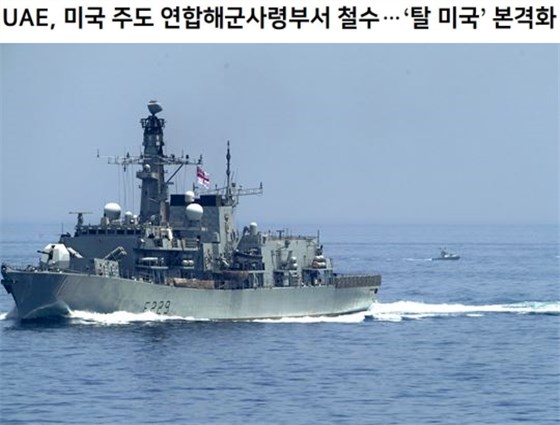 
北京协和医院黄牛代挂号电话票贩子号贩子网上预约挂号,住院检查加快,从美国领导的联军中“退群”