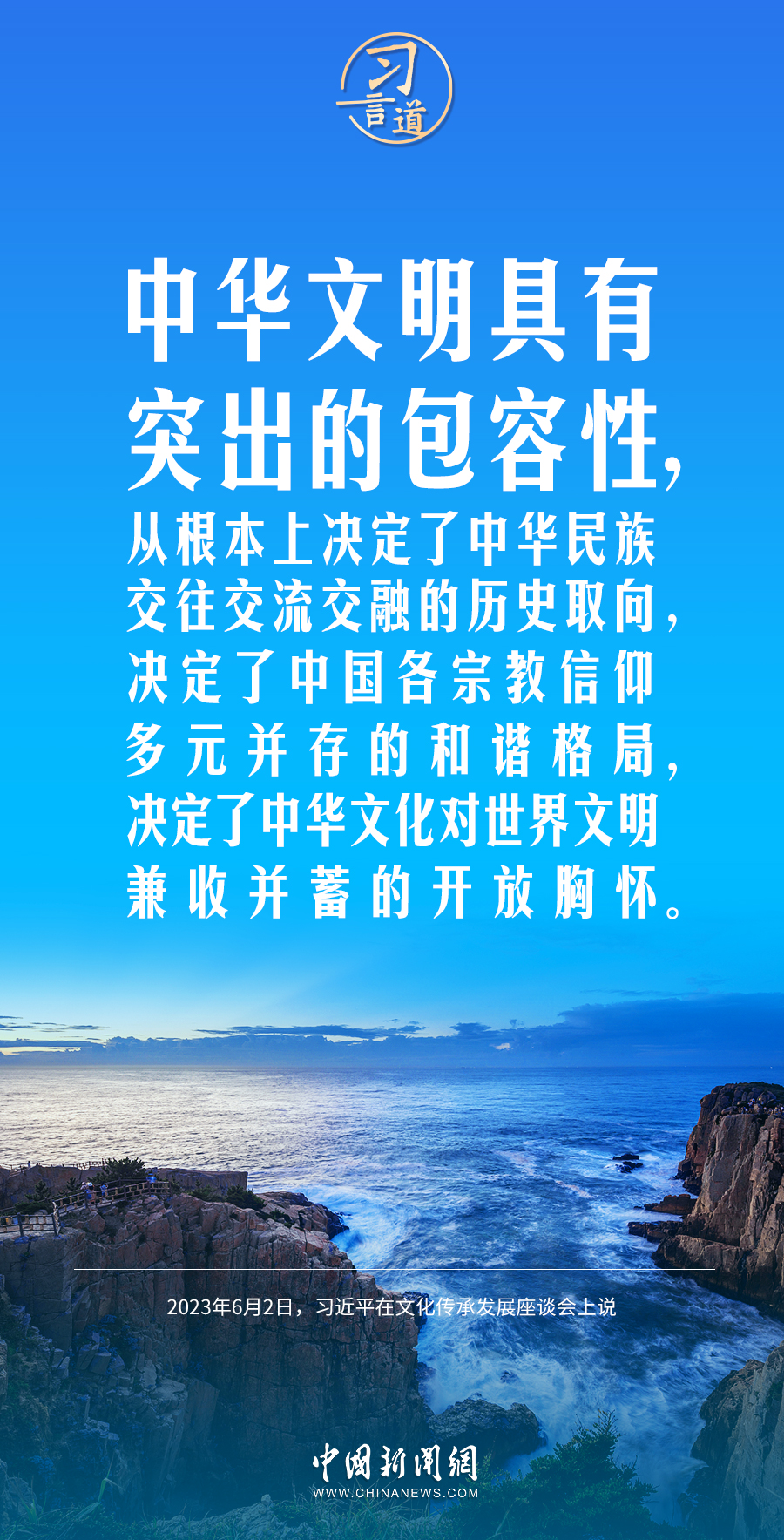 
杭州中医院黄牛代挂号电话票贩子号贩子网上预约挂号,住院检查加快,习言道｜建设中华民族现代文明