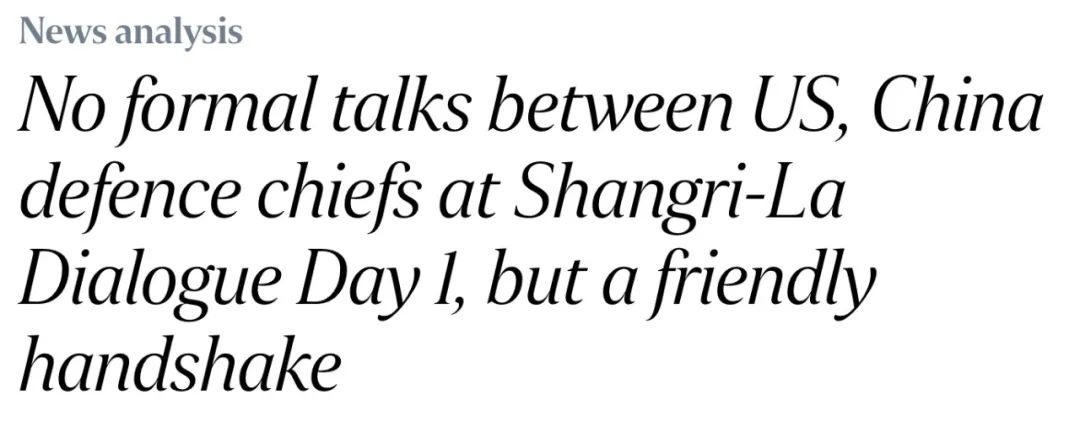
上海眼耳鼻喉科医院黄牛代挂号电话票贩子号贩子网上预约挂号,住院检查加快,中美防长握手了，然后呢……