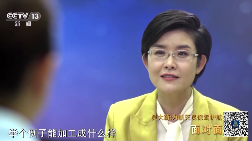 
广东省人民医院黄牛代挂号电话票贩子号贩子网上预约挂号,住院检查加快,中国星辰｜为航天员保驾护航