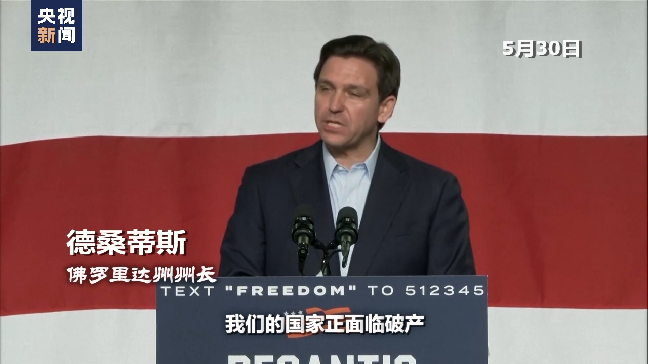 
北京大学第一医院黄牛代挂号电话票贩子号贩子网上预约挂号,住院检查加快,撕裂的“美债”