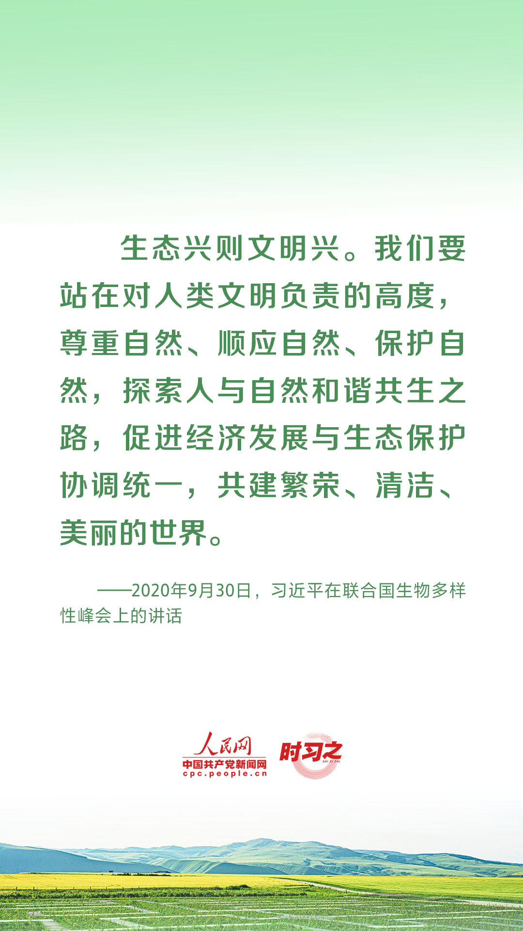 
北京肿瘤医院黄牛代挂号电话票贩子号贩子网上预约挂号,住院检查加快,共谋绿色发展之路 习近平倡导人与自然和谐共生