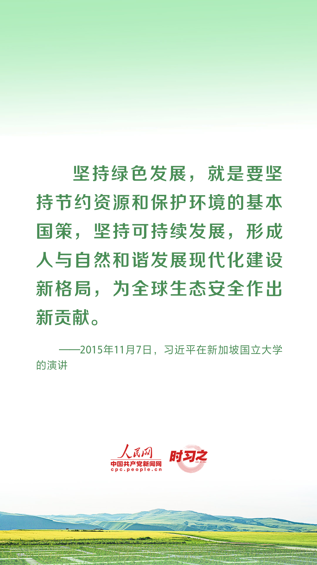 
北京肿瘤医院黄牛代挂号电话票贩子号贩子网上预约挂号,住院检查加快,共谋绿色发展之路 习近平倡导人与自然和谐共生