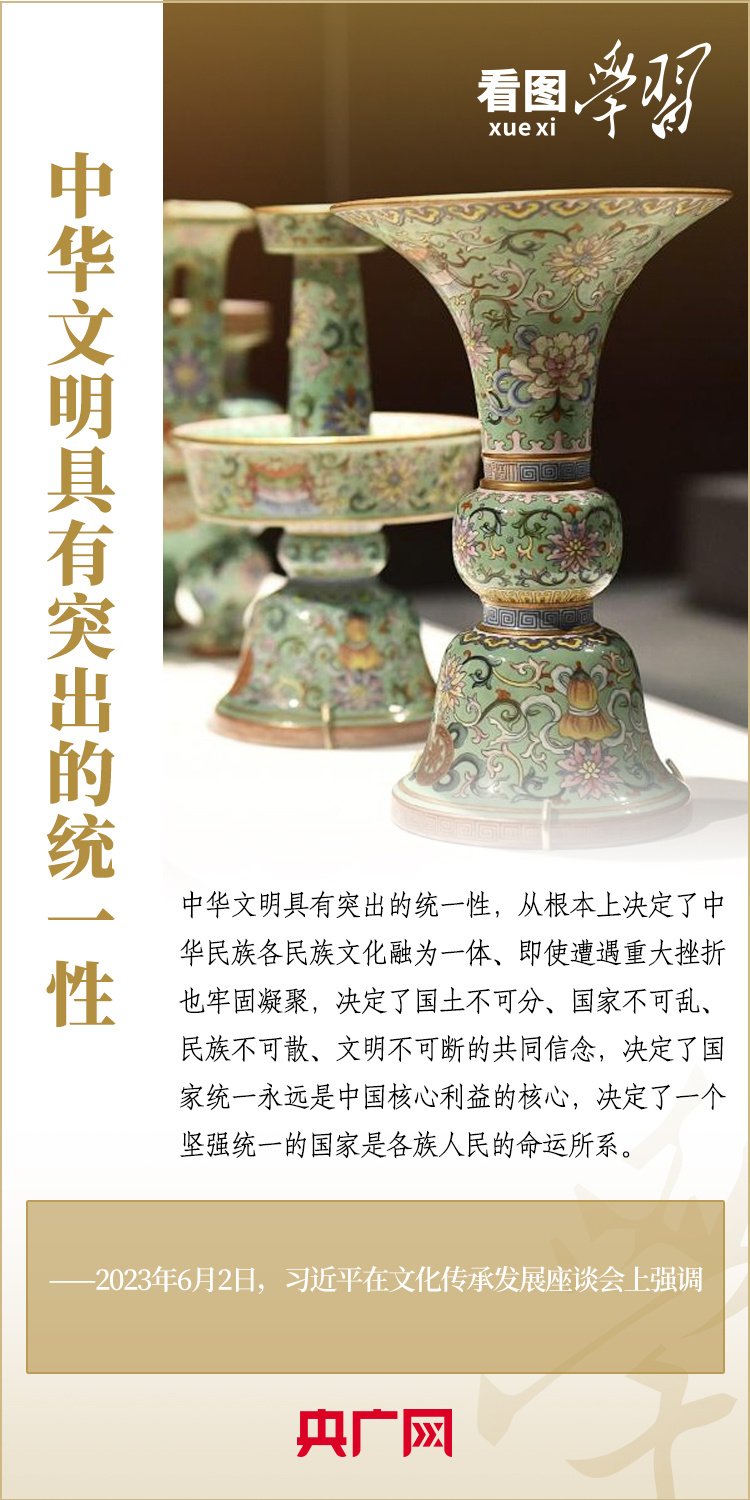 
北京安定医院黄牛代挂号电话票贩子号贩子网上预约挂号,住院检查加快,看图学习丨中华文明的五个突出特性