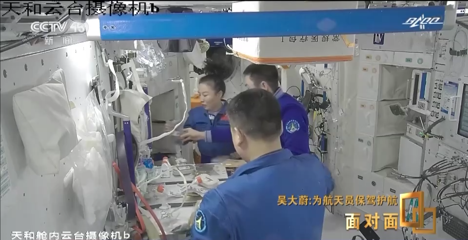 
广东省人民医院黄牛代挂号电话票贩子号贩子网上预约挂号,住院检查加快,中国星辰｜为航天员保驾护航