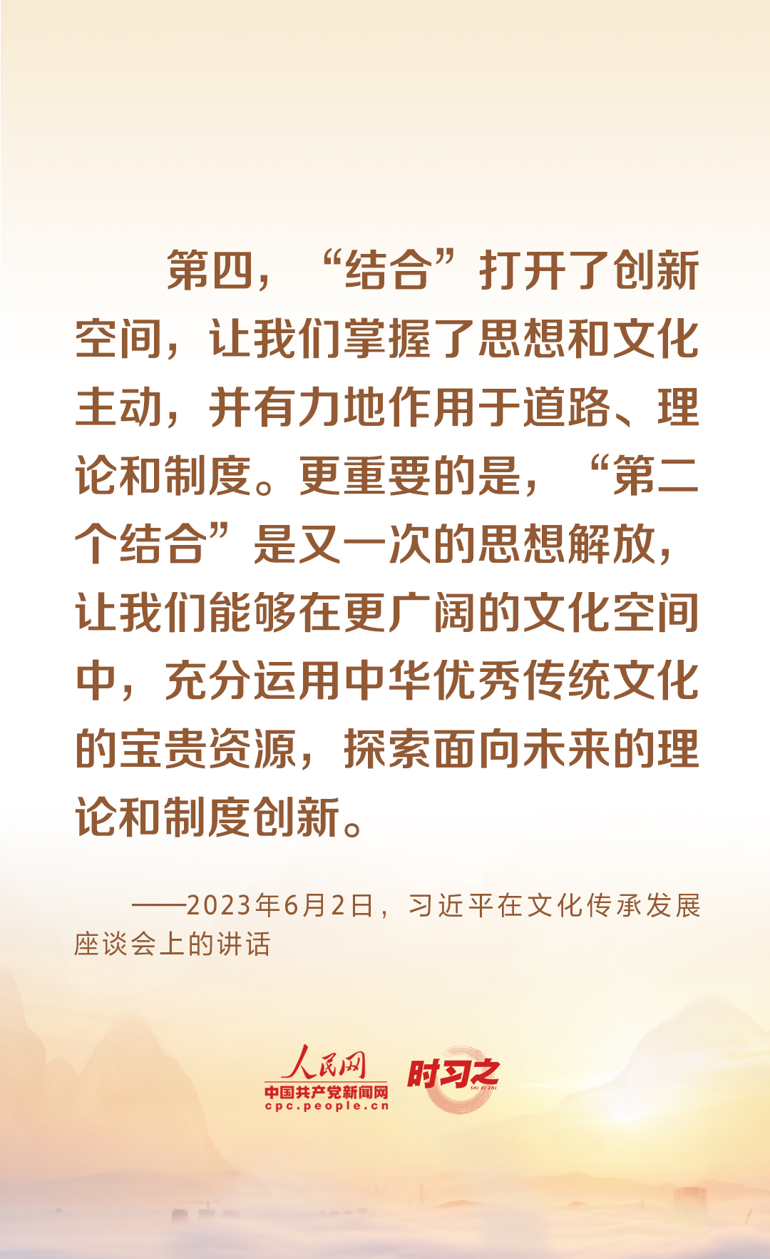 
西安西京医院黄牛代挂号电话票贩子号贩子网上预约挂号,住院检查加快,努力建设中华民族现代文明 习近平强调五“结合”
