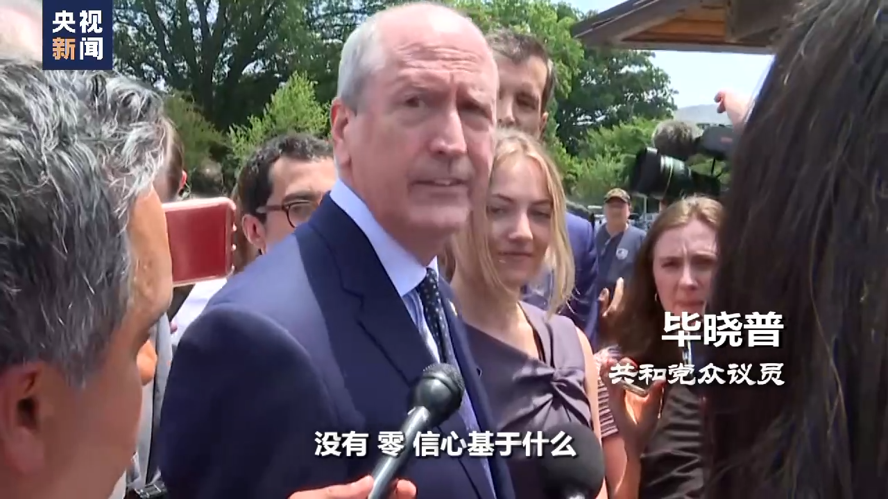 
北京大学第一医院黄牛代挂号电话票贩子号贩子网上预约挂号,住院检查加快,撕裂的“美债”