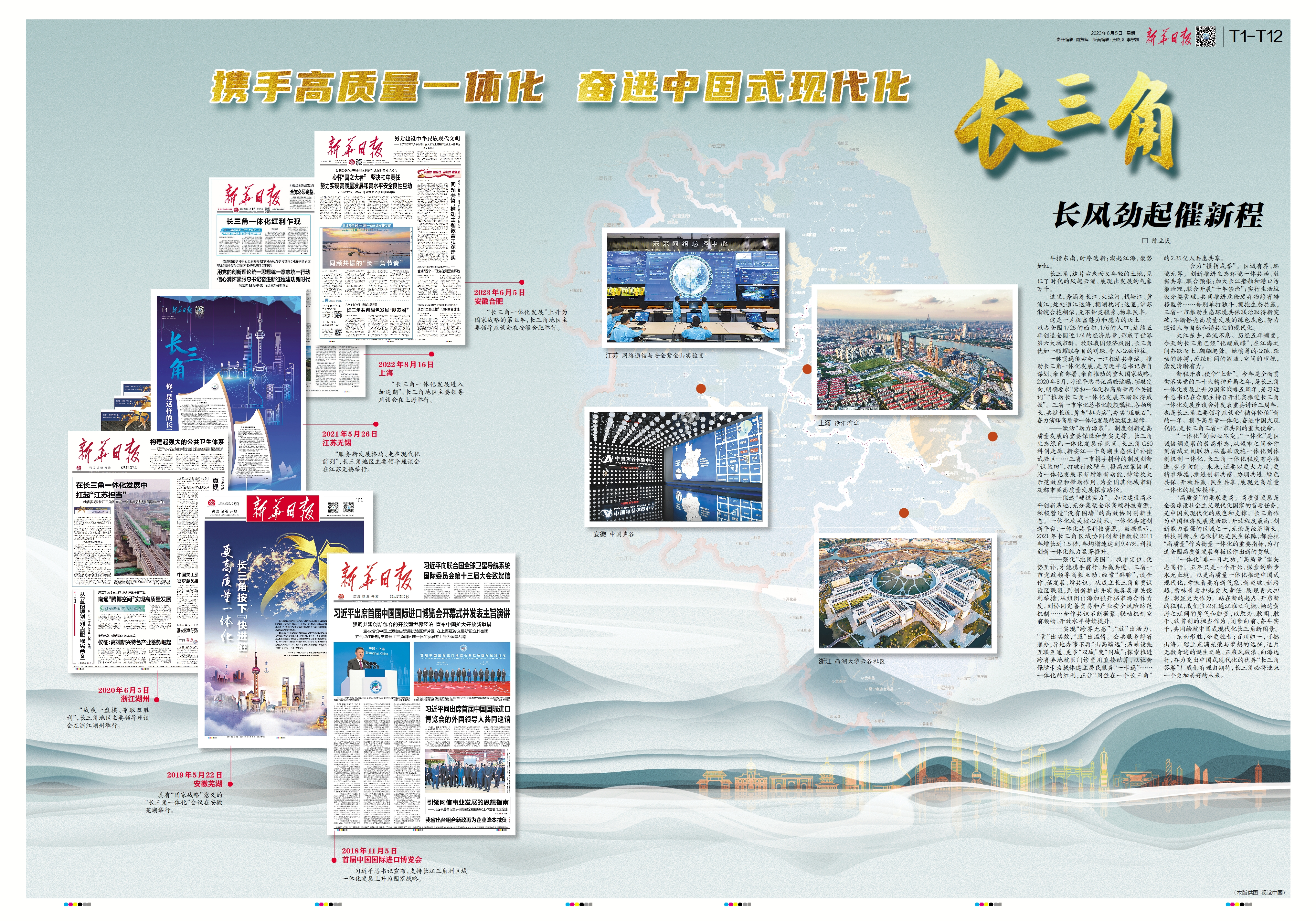 
北京301医院黄牛代挂号电话票贩子号贩子网上预约挂号,住院检查加快,长风劲起催新程