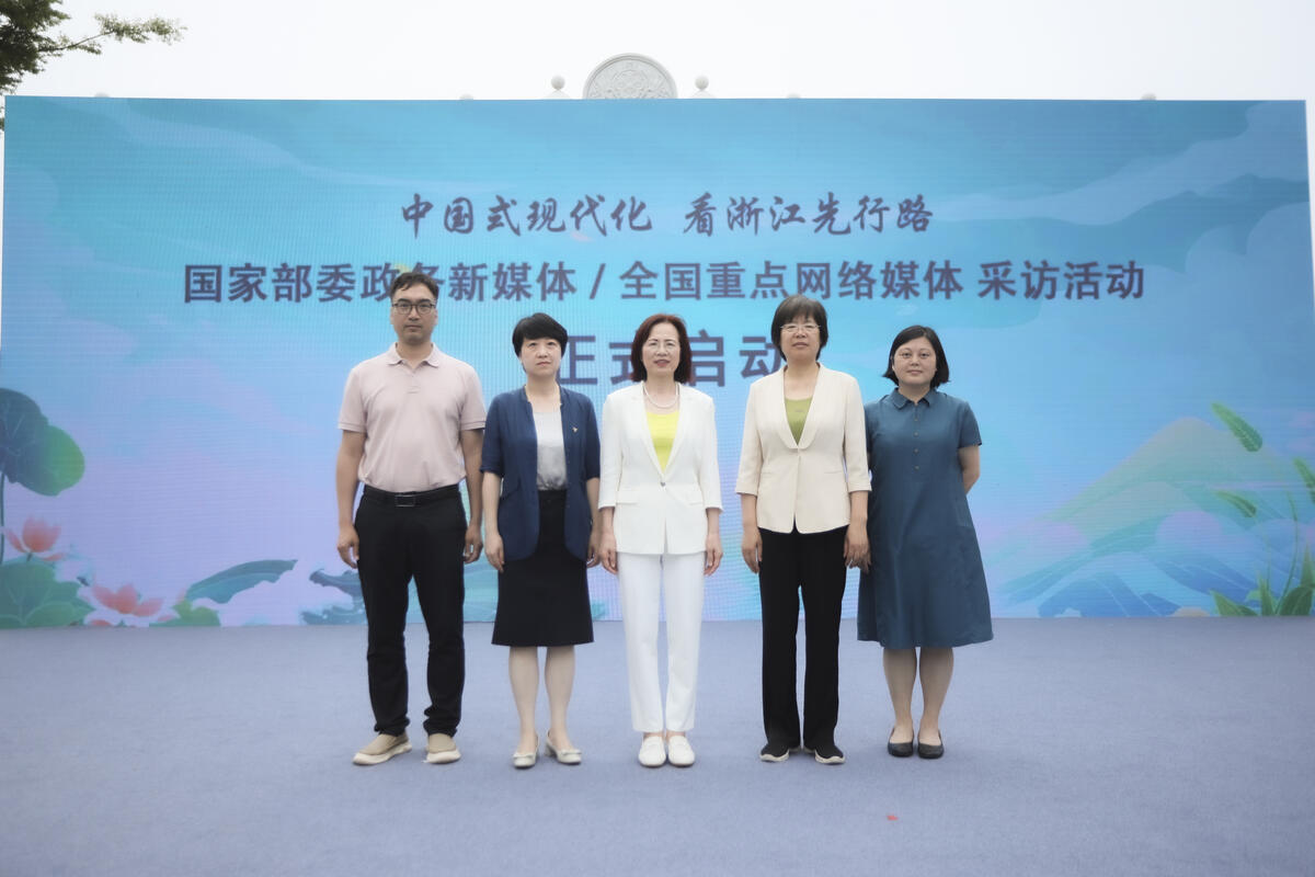 
杭州市人民医院黄牛代挂号电话票贩子号贩子网上预约挂号,住院检查加快,中国式现代化 看浙江探路先行 纪念“八八战略”二十周年大型融媒体新闻行动启动