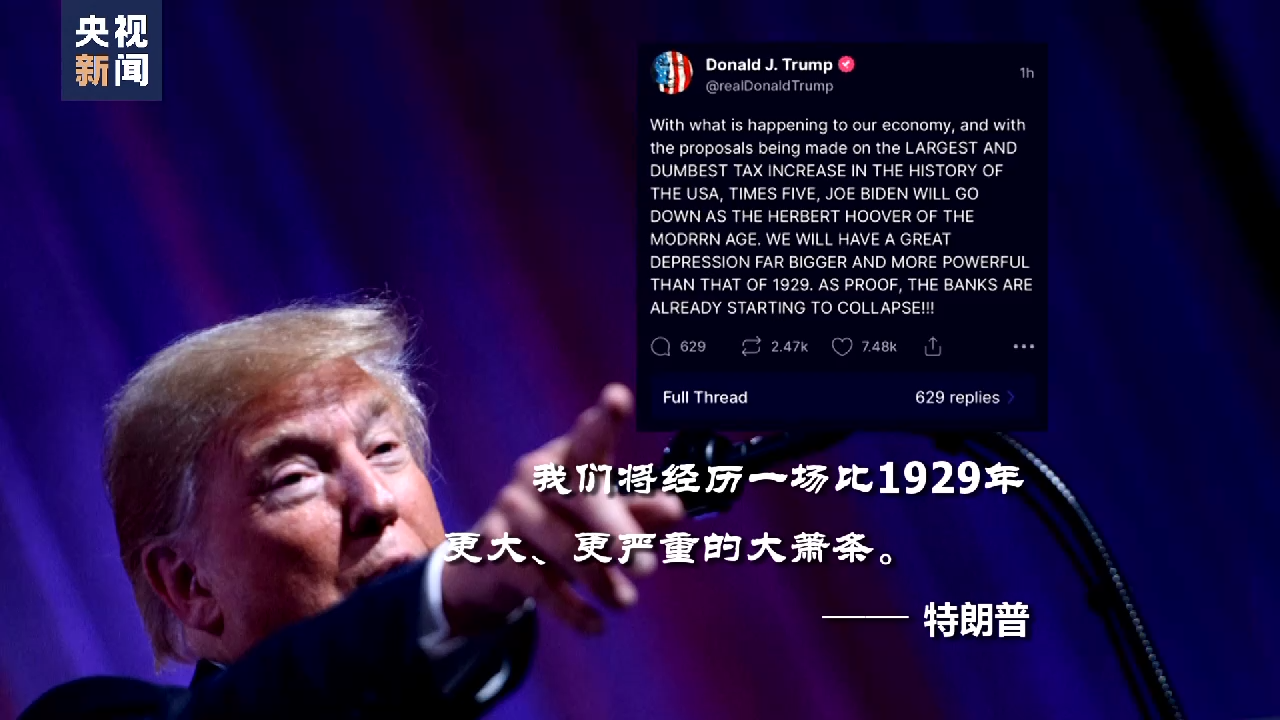 
北京大学第一医院黄牛代挂号电话票贩子号贩子网上预约挂号,住院检查加快,撕裂的“美债”