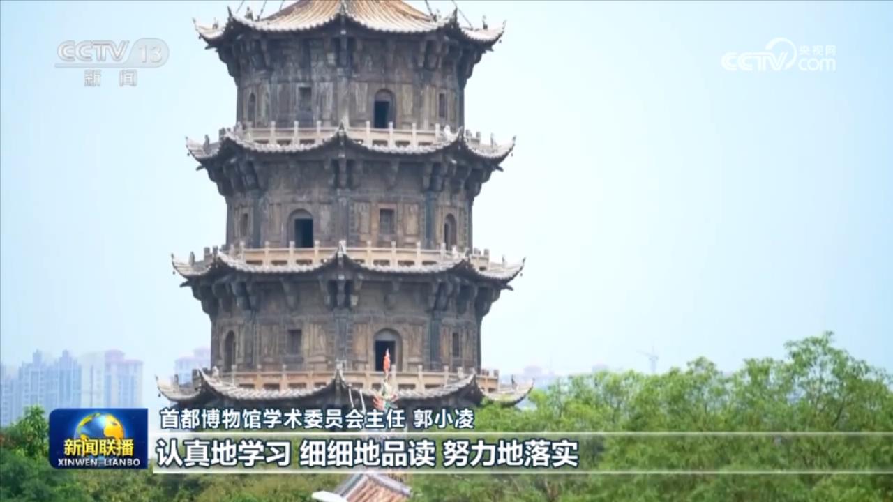 
西安市儿童医院黄牛代挂号电话票贩子号贩子网上预约挂号,住院检查加快,深刻理解“两个结合”重大意义 努力创造属于我们这个时代的新文化——习近平总书记在文化传承发展座谈会上的重要讲话引发强烈反