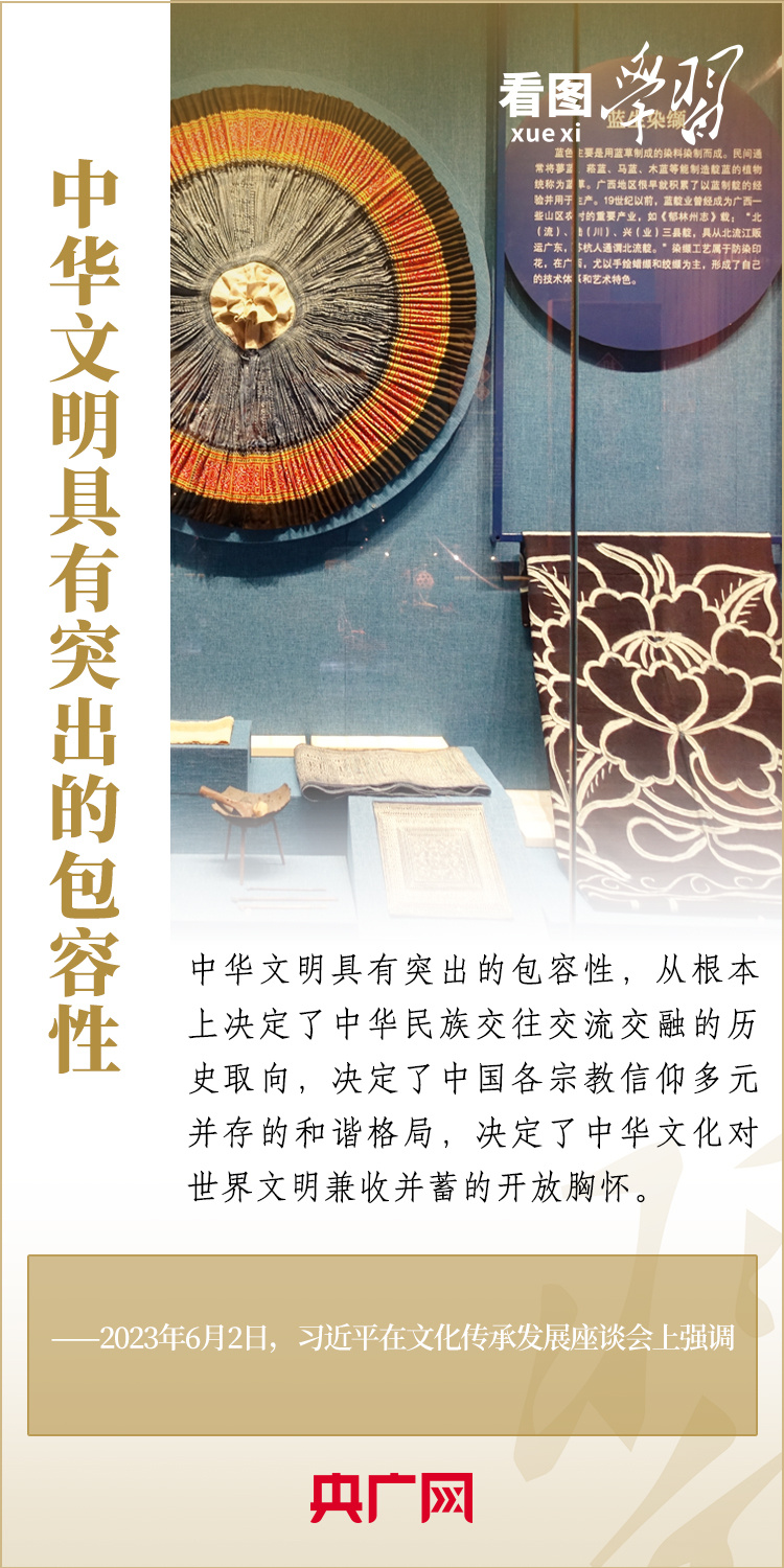 
北京安定医院黄牛代挂号电话票贩子号贩子网上预约挂号,住院检查加快,看图学习丨中华文明的五个突出特性