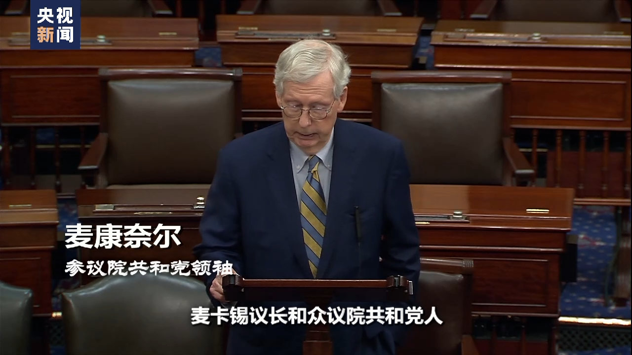 
北京大学第一医院黄牛代挂号电话票贩子号贩子网上预约挂号,住院检查加快,撕裂的“美债”