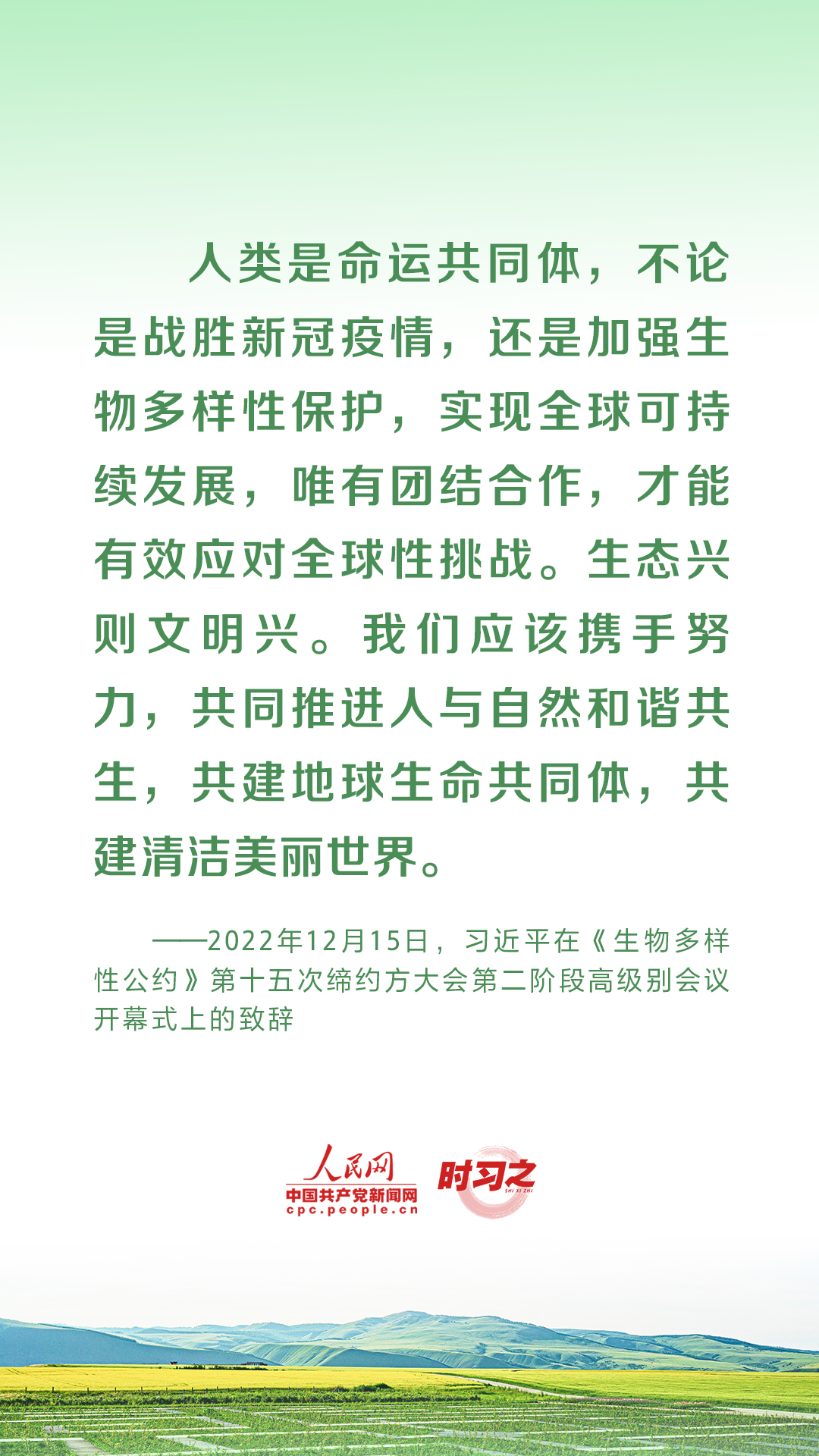 
北京肿瘤医院黄牛代挂号电话票贩子号贩子网上预约挂号,住院检查加快,共谋绿色发展之路 习近平倡导人与自然和谐共生