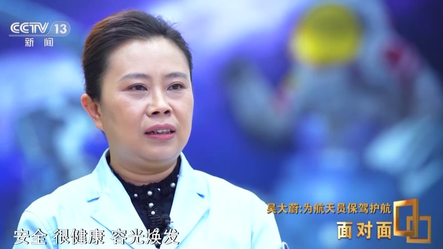 
广东省人民医院黄牛代挂号电话票贩子号贩子网上预约挂号,住院检查加快,中国星辰｜为航天员保驾护航