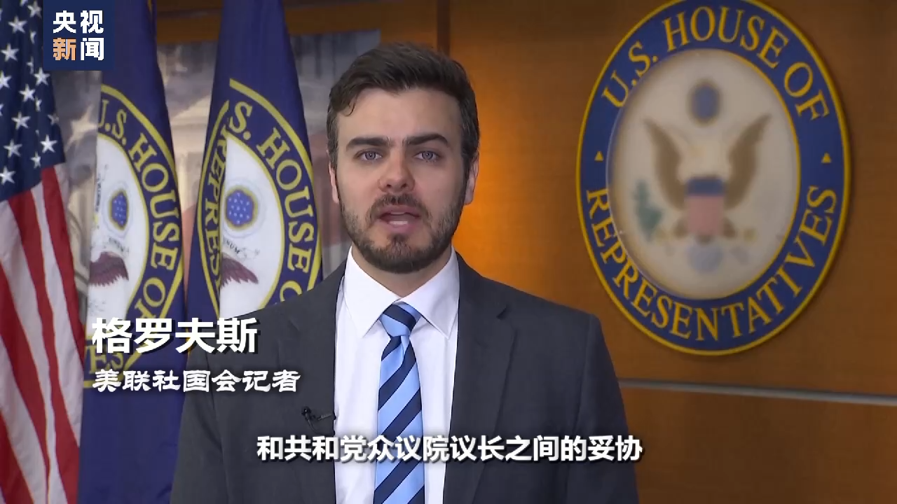 
北京大学第一医院黄牛代挂号电话票贩子号贩子网上预约挂号,住院检查加快,撕裂的“美债”