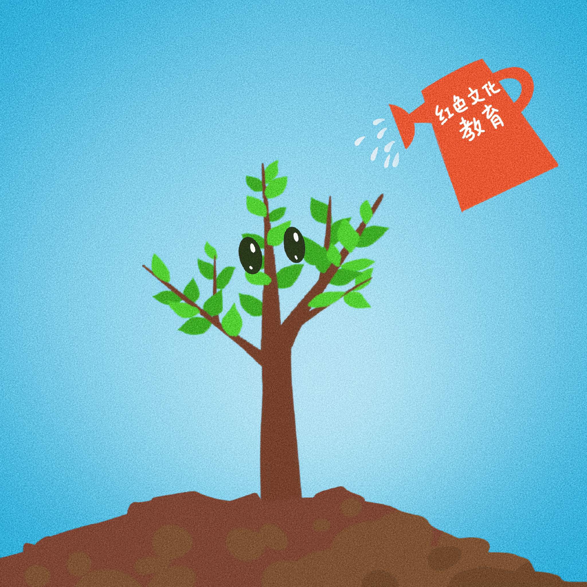 
南方医科大学南方医院黄牛代挂号电话票贩子号贩子网上预约挂号,住院检查加快,好评中国·主题教育青年漫评③丨涵养爱国之心， 让“小树苗”茁壮成长