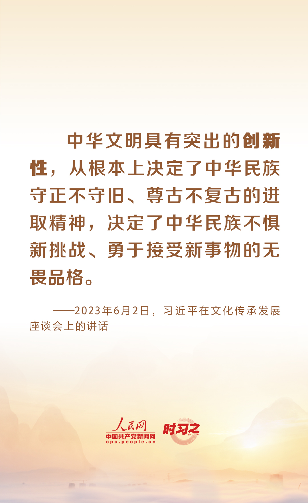 
广州口腔医院黄牛代挂号电话票贩子号贩子网上预约挂号,住院检查加快,传承发展中华优秀传统文化 习近平阐释中华文明的突出特性