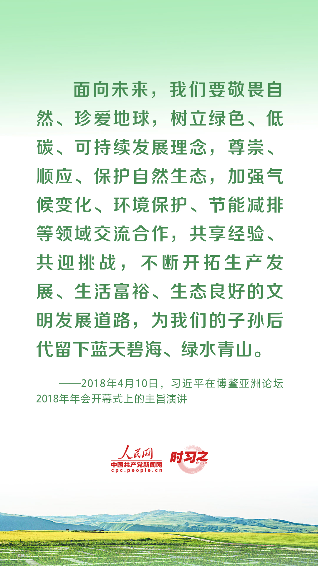 
北京肿瘤医院黄牛代挂号电话票贩子号贩子网上预约挂号,住院检查加快,共谋绿色发展之路 习近平倡导人与自然和谐共生