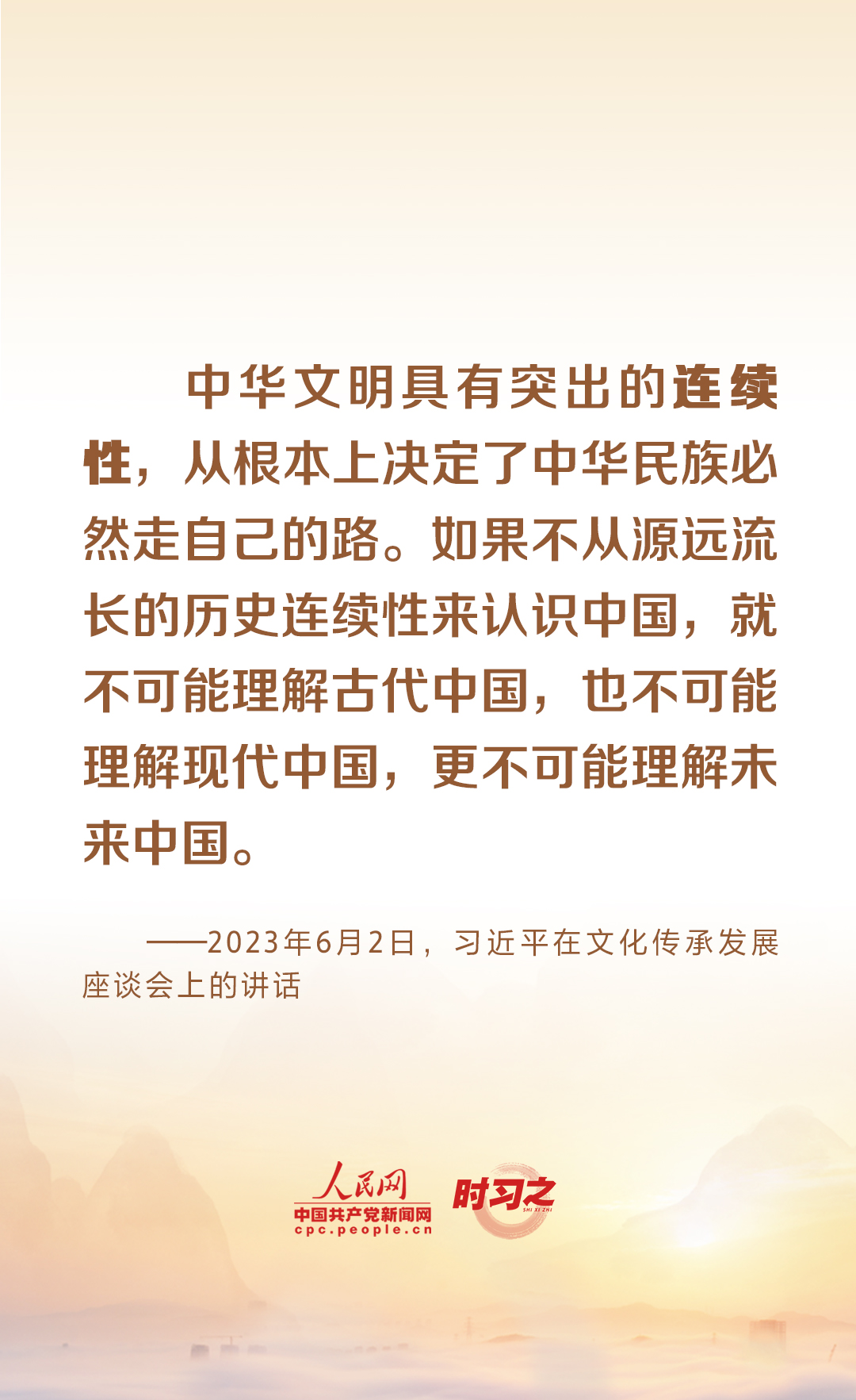
广州口腔医院黄牛代挂号电话票贩子号贩子网上预约挂号,住院检查加快,传承发展中华优秀传统文化 习近平阐释中华文明的突出特性