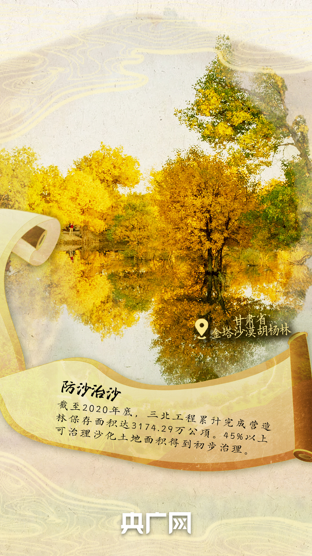 
北京大学第六医院黄牛代挂号电话票贩子号贩子网上预约挂号,住院检查加快,世界环境日｜共赴青绿 现实版“千里江山图”来了！