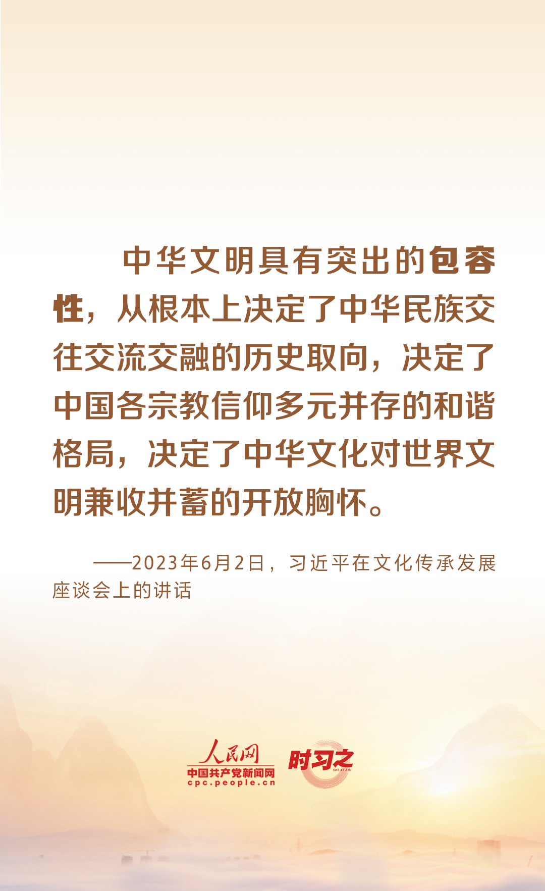 
广州口腔医院黄牛代挂号电话票贩子号贩子网上预约挂号,住院检查加快,传承发展中华优秀传统文化 习近平阐释中华文明的突出特性
