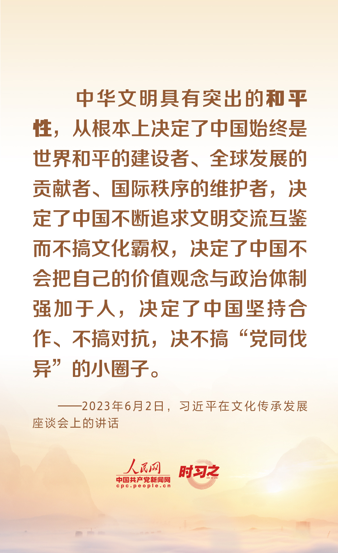 
广州口腔医院黄牛代挂号电话票贩子号贩子网上预约挂号,住院检查加快,传承发展中华优秀传统文化 习近平阐释中华文明的突出特性