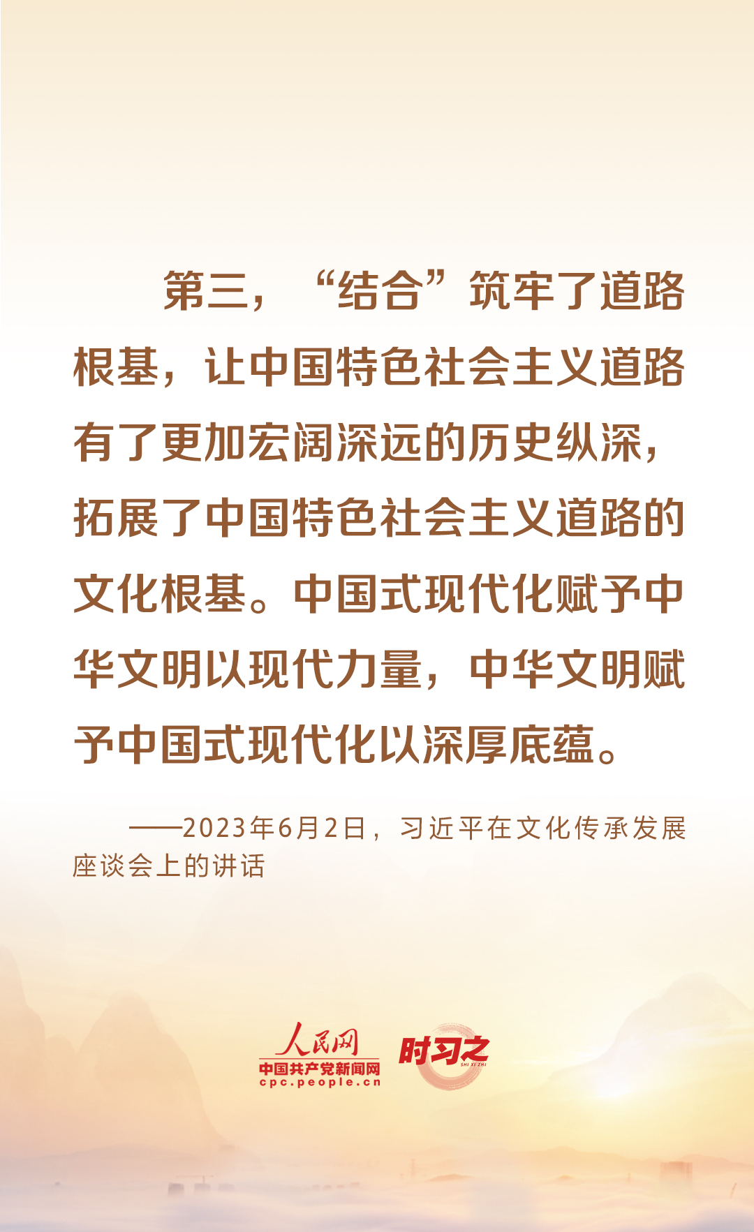 
西安西京医院黄牛代挂号电话票贩子号贩子网上预约挂号,住院检查加快,努力建设中华民族现代文明 习近平强调五“结合”