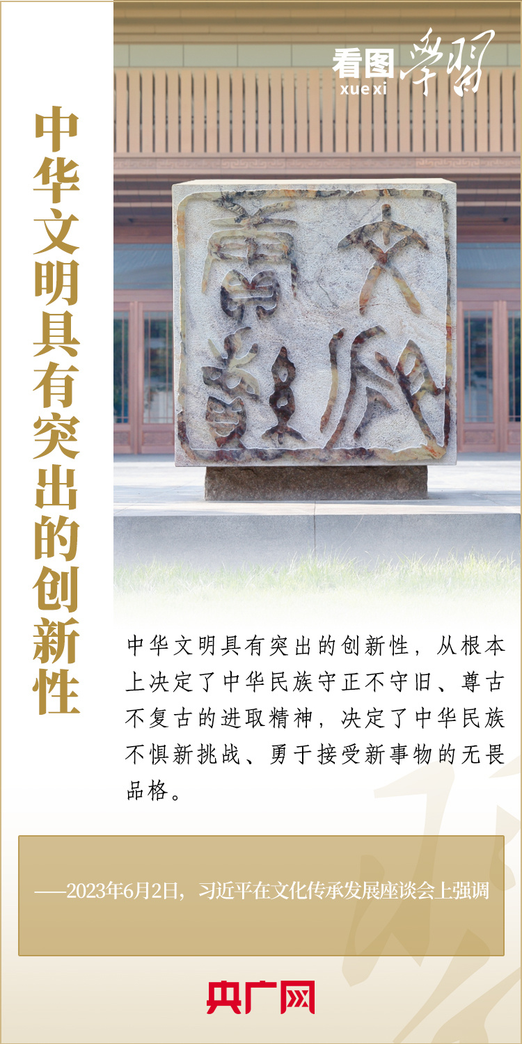 
北京安定医院黄牛代挂号电话票贩子号贩子网上预约挂号,住院检查加快,看图学习丨中华文明的五个突出特性