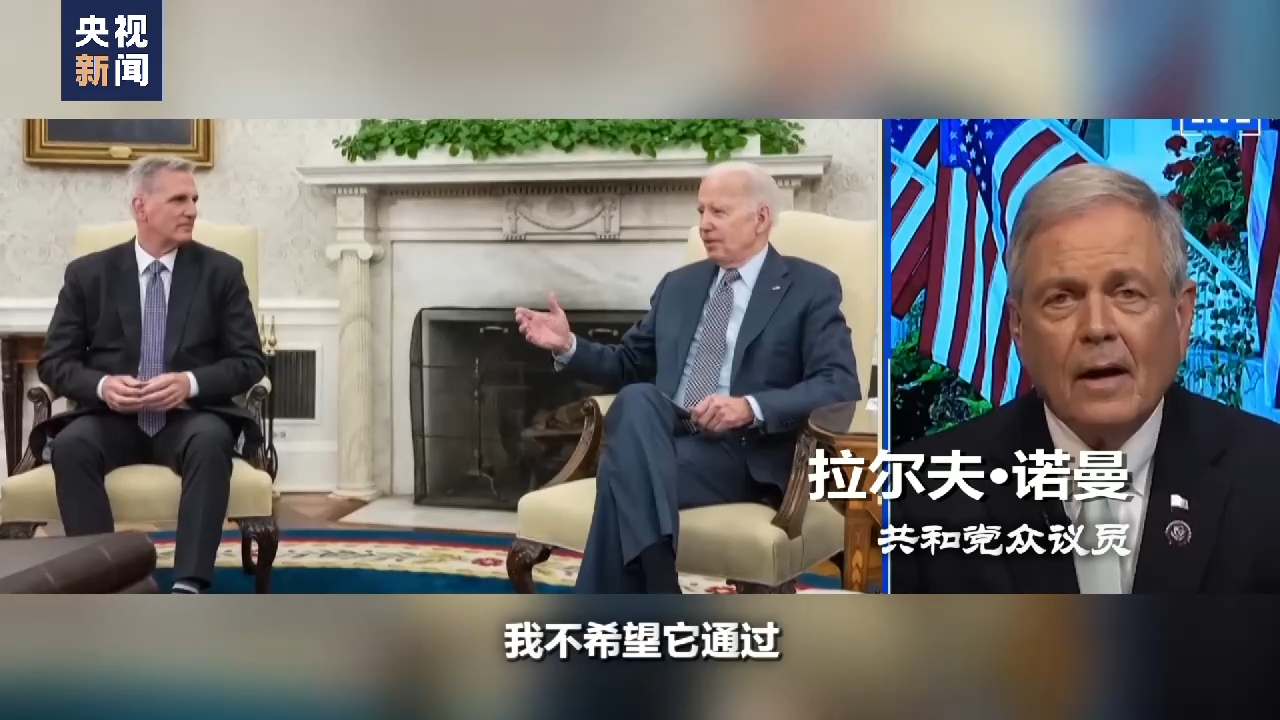 
北京大学第一医院黄牛代挂号电话票贩子号贩子网上预约挂号,住院检查加快,撕裂的“美债”