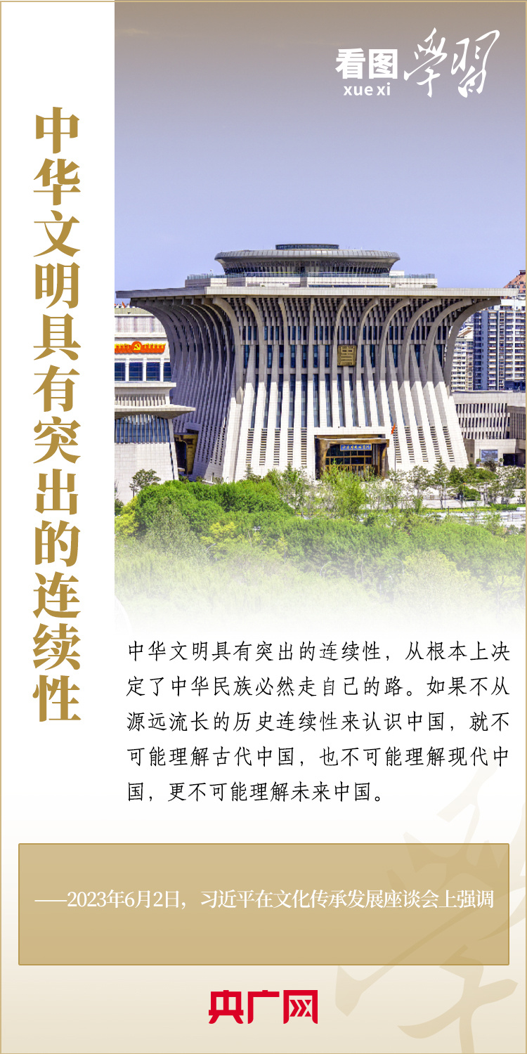 
北京安定医院黄牛代挂号电话票贩子号贩子网上预约挂号,住院检查加快,看图学习丨中华文明的五个突出特性